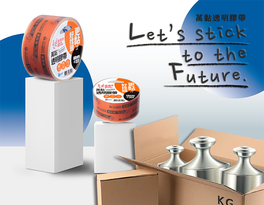 鹿頭牌_萬黏透明膠帶01